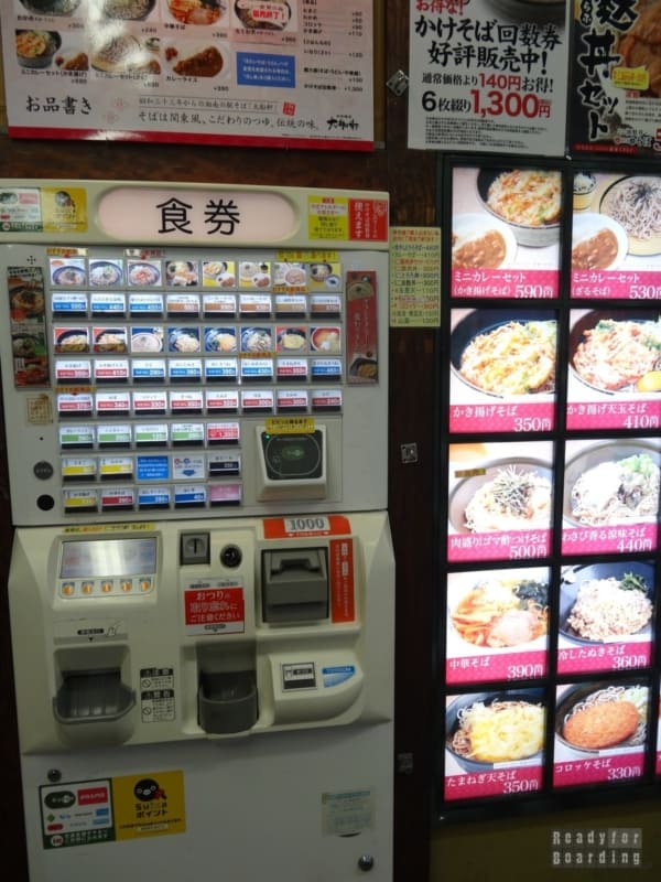 Japan, restaurant food ordering machine