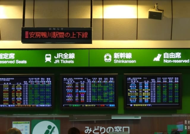 Japan, Train Information (Shinkansen)